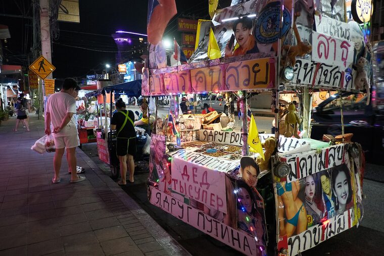 ร้านข้างเคียงในย่านช่วงคืนวันศุกร์